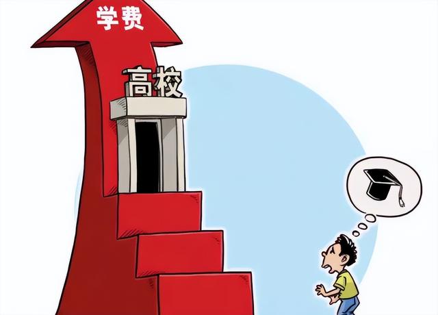 读研究生一年要多少钱学费，读研究生一年学费要多少钱（本科生晒出研究生收费单）