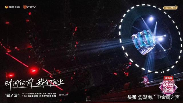 湖南电视台湖南卫视，湖南电视台和湖南卫视的关系（2022-2023湖南卫视芒果TV跨年晚会,科技芯火闪耀新时代光芒）