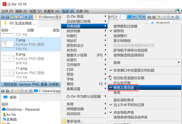 windows资源管理器，windows资源管理器的预览功能（生活实用技巧之）