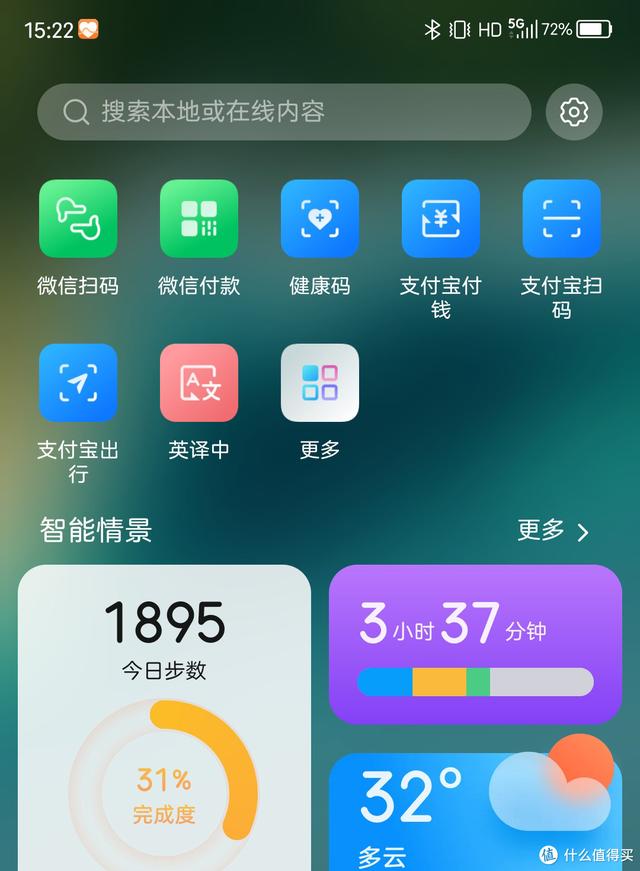 微信夜间模式怎么关闭，怎么关闭微信夜间模式（努比亚Z40S）