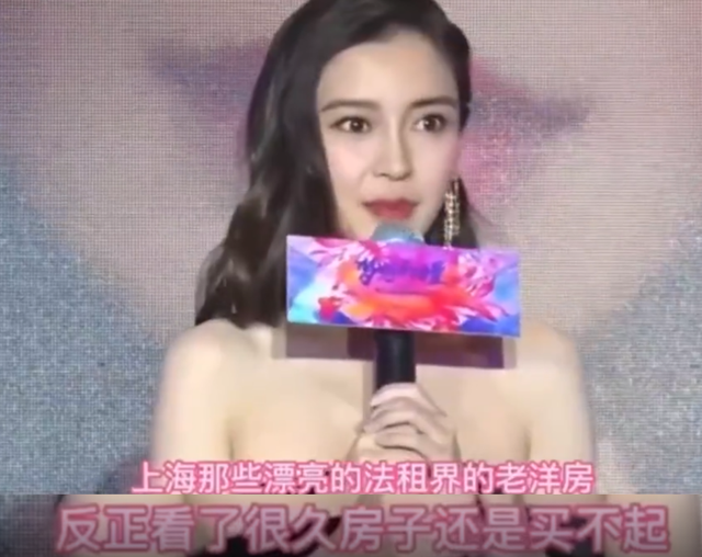 普通人买热搜多少钱，微博买热搜多少钱（14位“穷”明星）