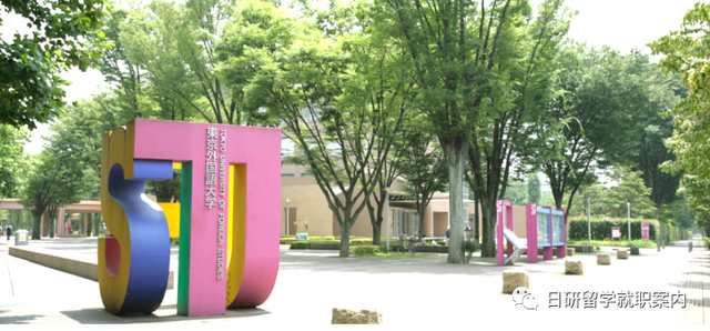 日本青山学院大学，日本留学读青山学院大学怎么样（日本具有世界影响力的大学TOP25）