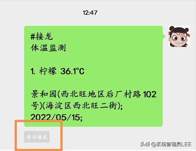 微信截图怎么弄，微信怎么没有截图功能啊（微信隐藏7个实用功能）