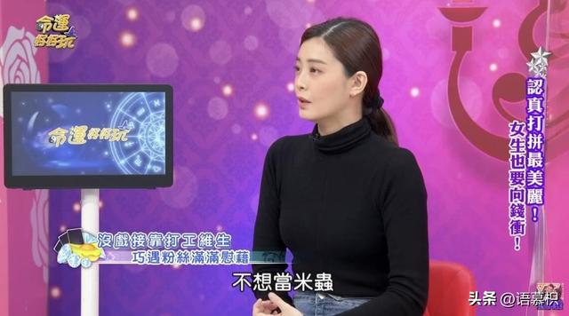 剩女保镖主题曲，电视就《剩女保镖》的主题曲（夏如芝坦言因不想当米虫）