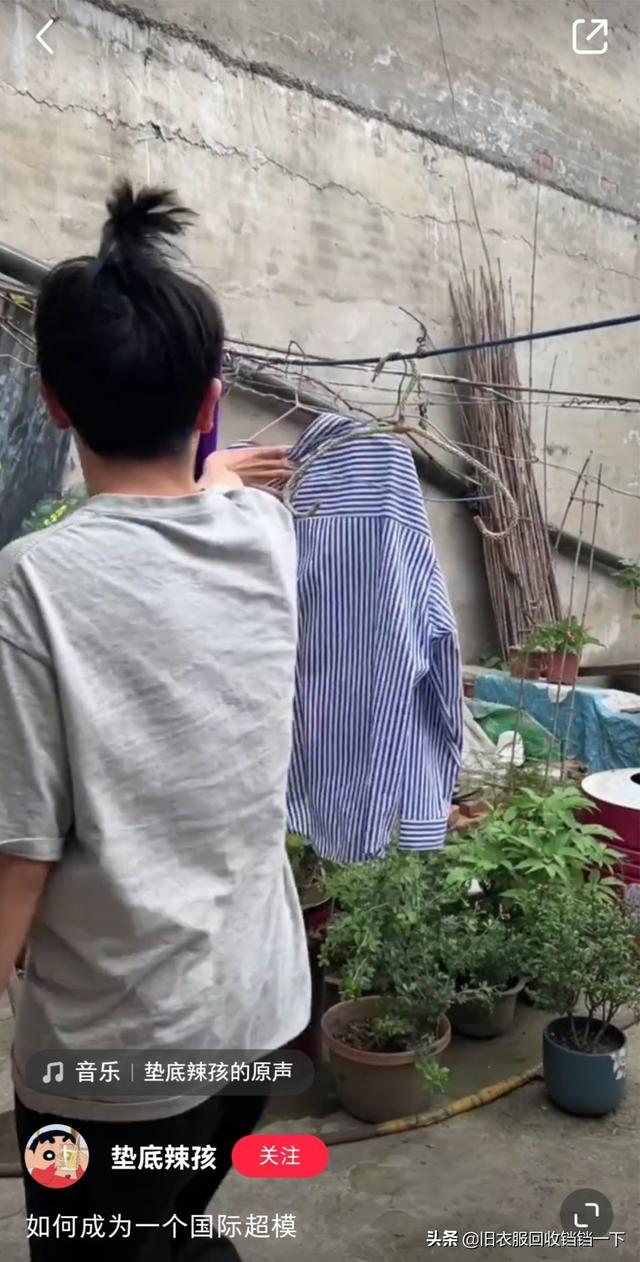 環保衣服兒童服裝男孩手工製作教程,怎樣做兒童環保衣服(農村男孩舊衣