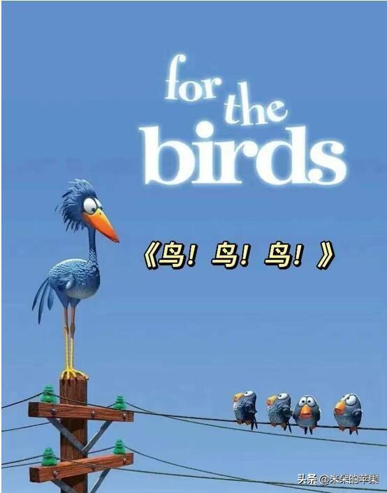 有内涵的动画片，最内涵的十大动漫是什么（一定要陪他看这5部动画短片）