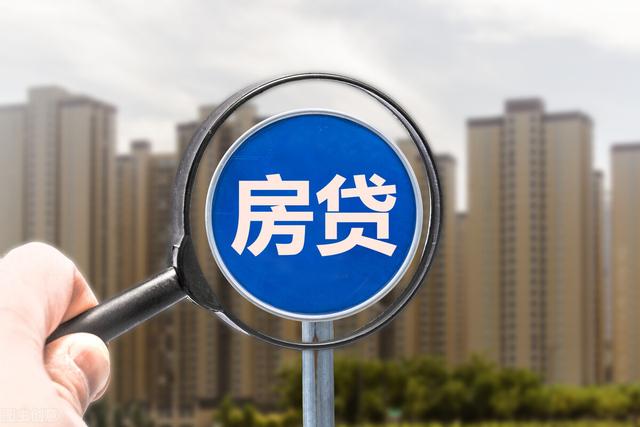 贷款的房子能抵押再贷款吗，贷款的房子可以抵押银行再贷款吗（能否再办理抵押贷款呢）