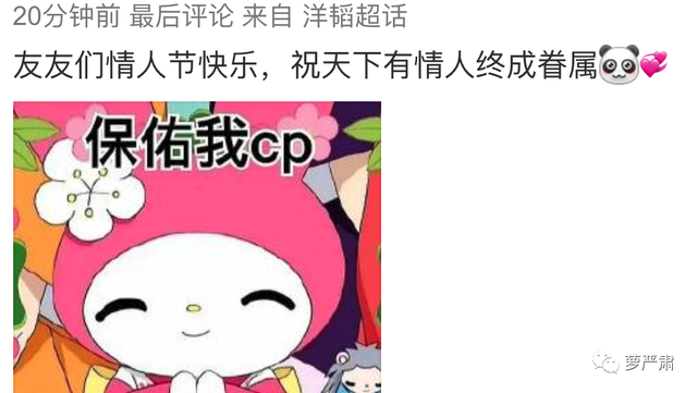 允恩，微信头像，允恩（到底有没有跟女员工谈恋爱）