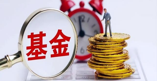 基金如何盈利的比例大點(diǎn)，基金如何盈利的比例大點(diǎn)呢？