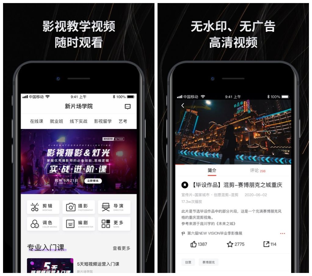 拍视频的软件(录制视频的软件下载)