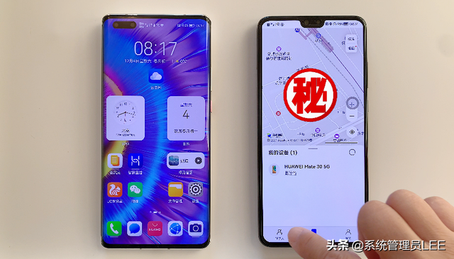 华为手机定位怎么定位（华为手机一键精准定位家里人的位置）