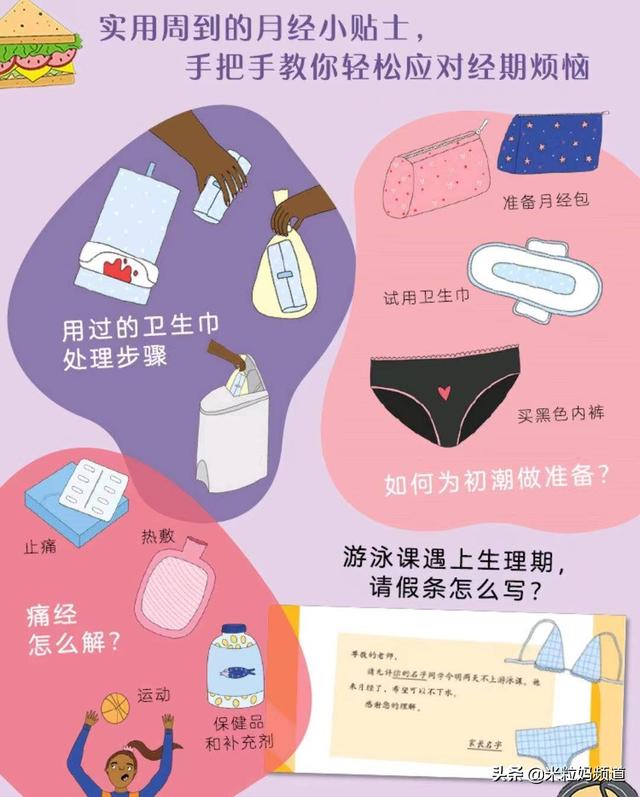 四年级必看10本课外书，四年级必看的10本课外书是什么（4-6年级最适合的阅读书单）