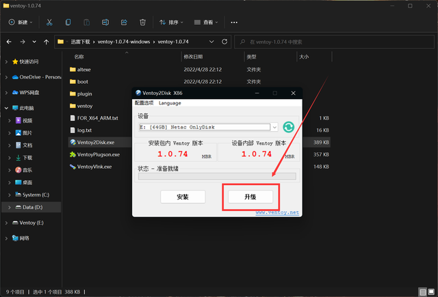 win7精简工具，win7精简工具哪个好用（微软官方工具/聚合引导/PE任君选择）
