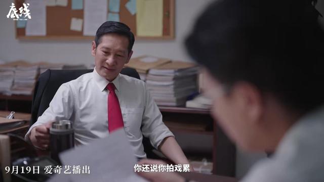 范明主演的电视剧，范明主演的电视剧全部（古装剧《唐朝诡事录》今晚开播）