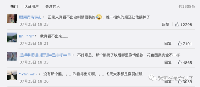 情侣头像二人专用微信，2022年最火情侣双人微信头像（爱不是真的，渣才是真的）