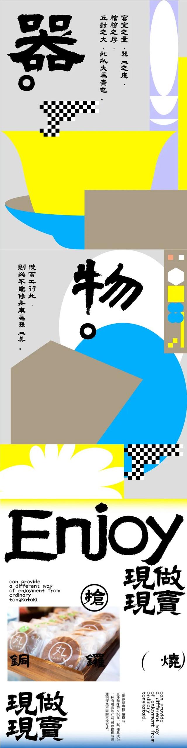 繁体字体下载大全有哪些，胡晓波工作室首款繁体字上线