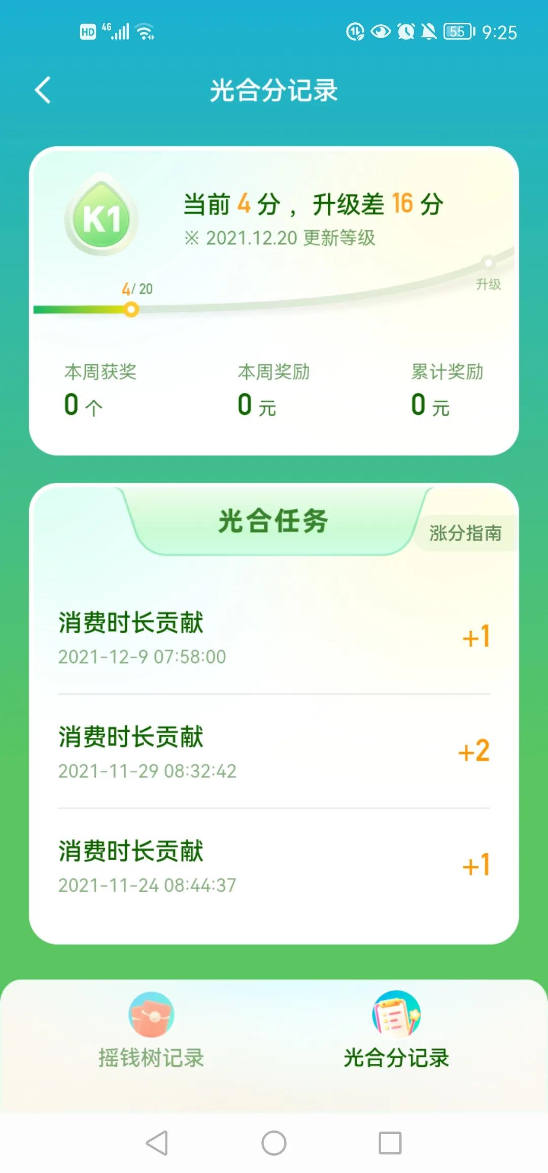 快手拍视频怎么赚钱(怎么做自媒体短视频赚钱)