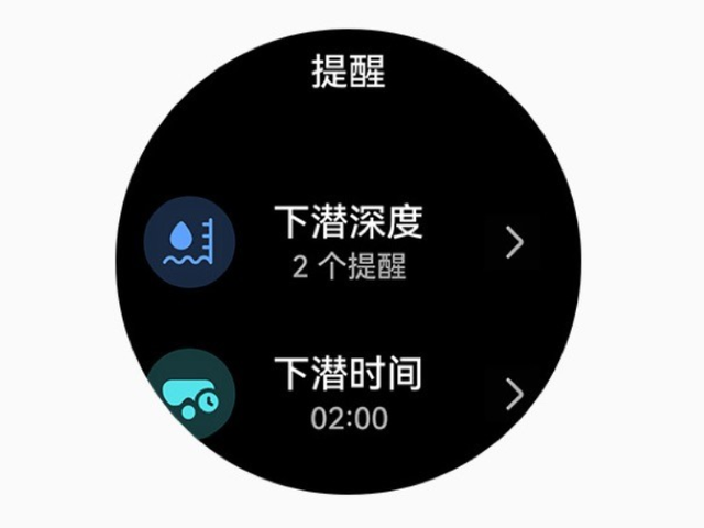 华为手表有什么功能，华为儿童手表有什么功能（华为这款智能手表太给力了）
