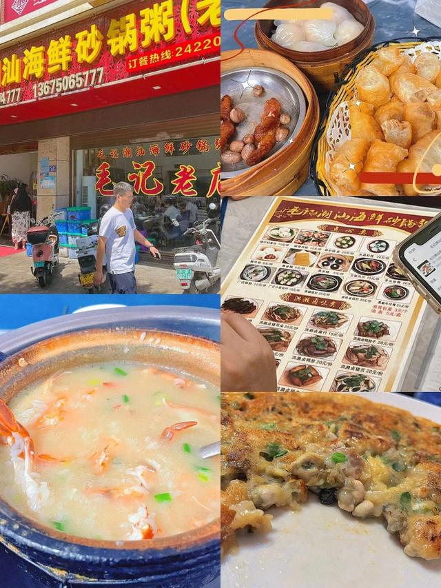 平潭小吃美食推荐，哇没想到平潭岛除了好玩还有这么多好吃的