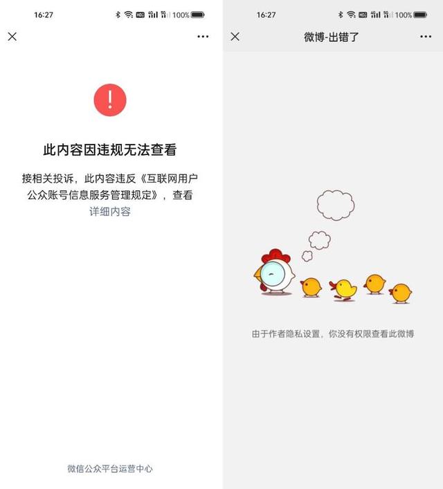 mht文件如何打开，安卓手机如何打开.mht文件（稍后读，让网页不再过期）