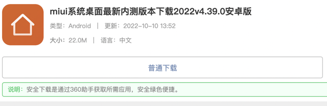 应用宝有什么作用，应用宝有什么用（又一下载圣地凉了）