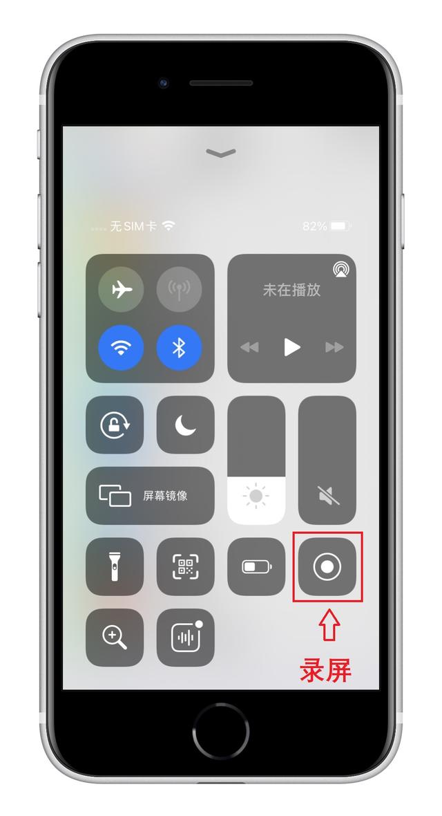 苹果手机屏幕录制怎么才能有声音，苹果手机录屏时怎么才能录到声音（原来苹果手机还有内置录屏功能）