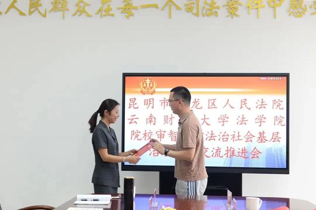 云南财经大学法学院，云南财经大学考研难吗（见证着院校携手共进谋发展）