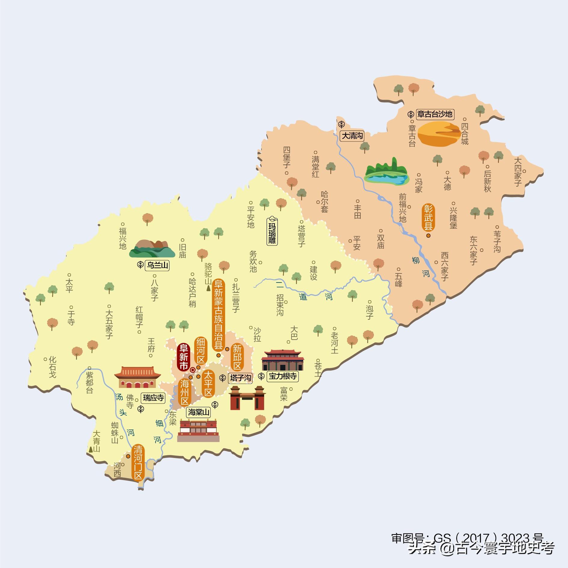 辽宁省有哪些市(辽宁省的市)