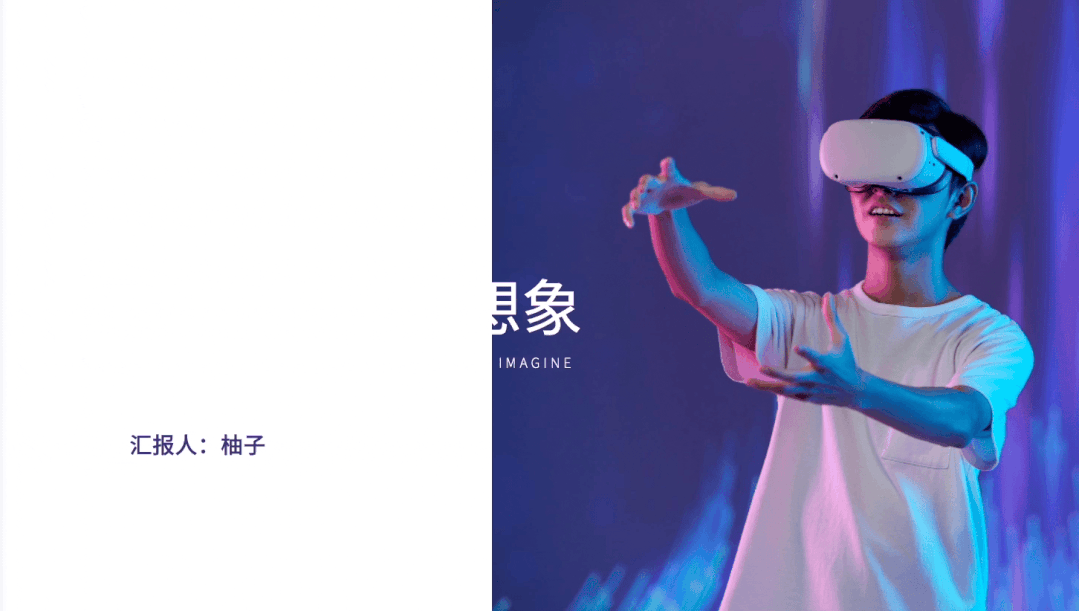 幻灯片主题如何设置，如何设置幻灯片版式（PPT不知道怎么排版）