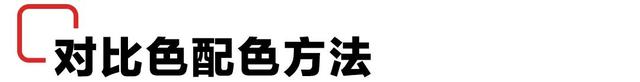 标准二十四色环图，24色环图及调色步骤（每天都在用的配色技巧）