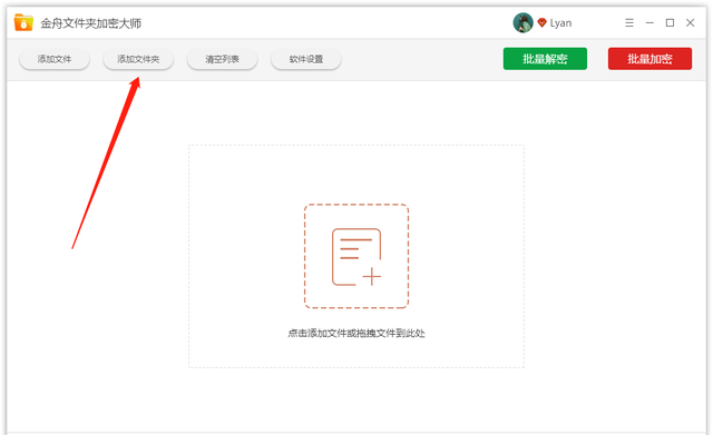 文件夹如何设置密码保护，文件夹怎么加密码保护（文件夹加密最简单的方法有哪些）