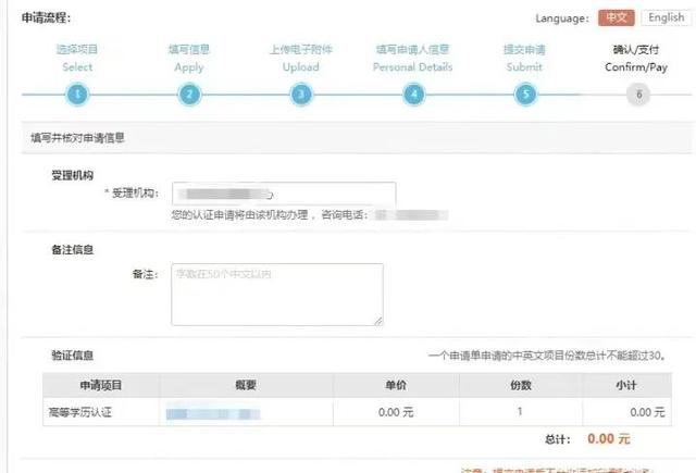 怎么查看教育部学籍验证报告，如何查找教育部学籍在线验证报告（教育部学历证书电子注册备案表+学历认证如何搞定）