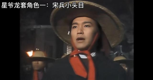 洪七公扮演者83版，83版射雕的龙套都成为了影帝影后