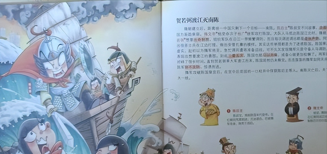 孩子性格懦弱是什么原因，孩子性格懦弱是什么原因导致的（孩子没主见胆小懦弱没出息）