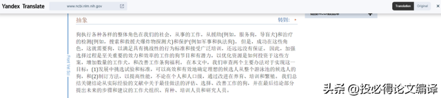 浏览器怎么开启百度翻译插件自动翻译功能，百度如何开启自动翻译（这款完全免费的翻译神器让你彻底忘记谷歌翻译）