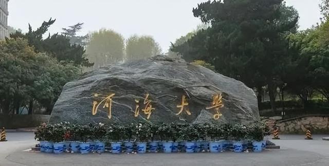 广东实力最强的二本大学，2021广东比较好的民办二本大学-广东公办二本大学排名（广东这所二本高校有望更名）