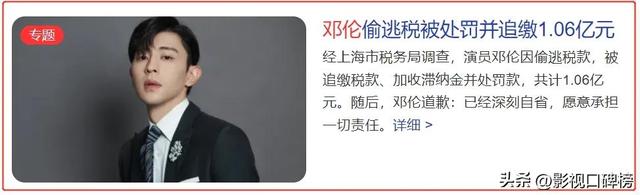 邓伦上过什么综艺，邓伦罕见地露面明显消瘦