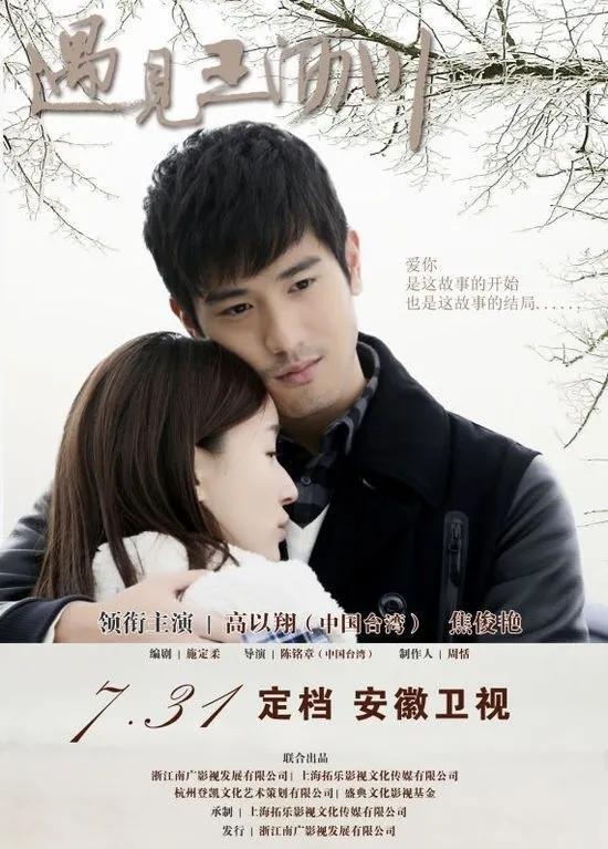 虐心的爱情电视剧，十部顶级虐心剧现代男女主都死了（哭到崩溃的20部虐心电视剧）