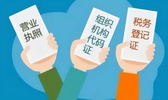 纳税人识别号在哪里，如何查企业的纳税人识别号（统一社会信用代码代表什么）