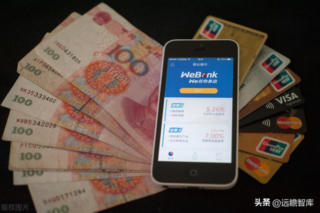 微众银行旗下有哪些贷款平台（详解微众银行：依托腾讯流量）