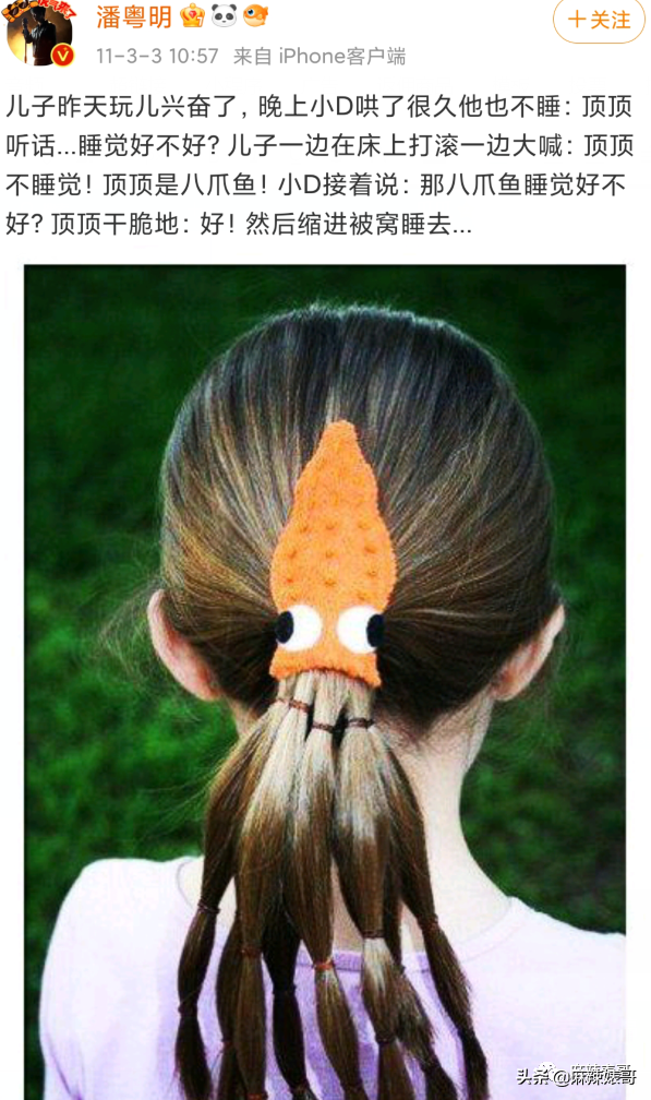 潘粤明年轻时的民国戏，十年前董洁王大治的瓜