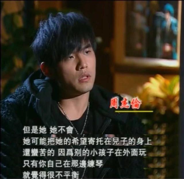 周杰伦成最后的底线？回顾他的2段恋情，便知什么是分手见人品