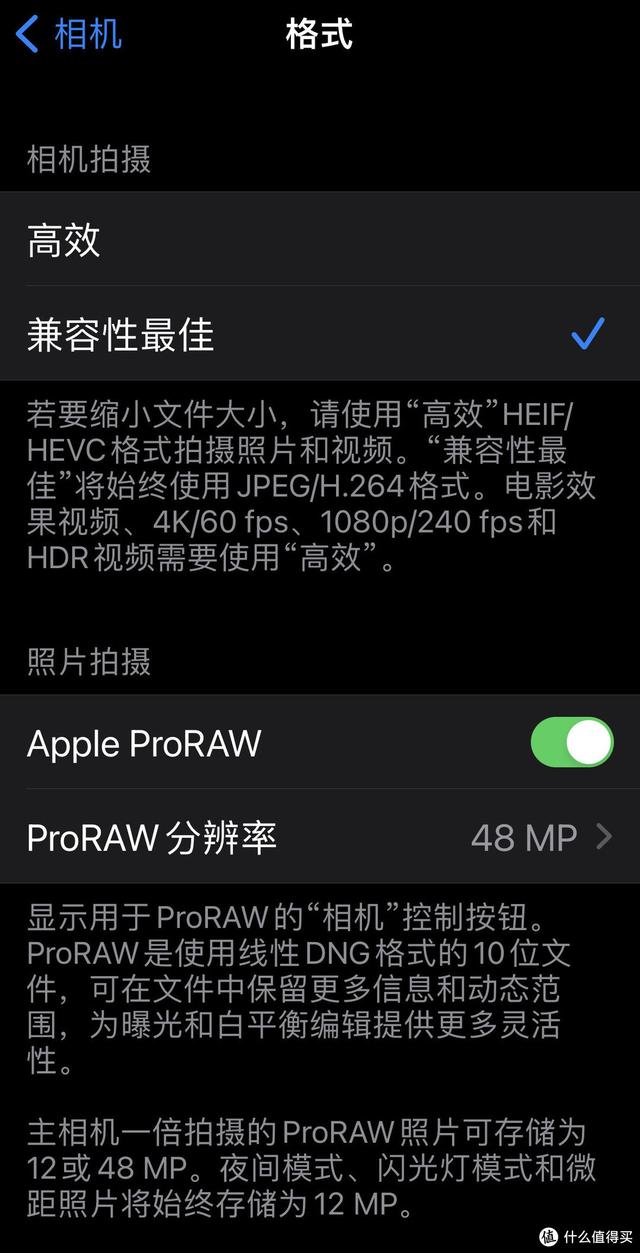 苹果8怎么截图，苹果8怎么截图  iPhone8怎么截图（MAX电池健康度还有82%）