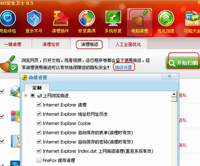 电脑内存占用高怎么办，电脑运行长了内存占用太高怎么办（如何清理干净电脑里的垃圾）