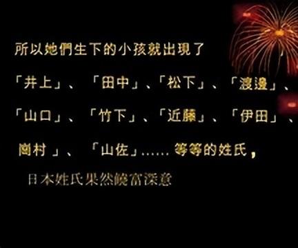 日本男性名字大全搞笑，译成中文后都像在骂自己