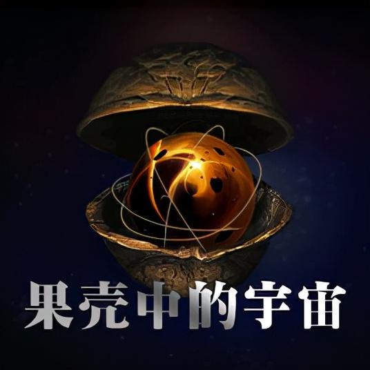 推荐几本物理学名著，推荐几本物理学名著有哪些（科普书籍有哪些）