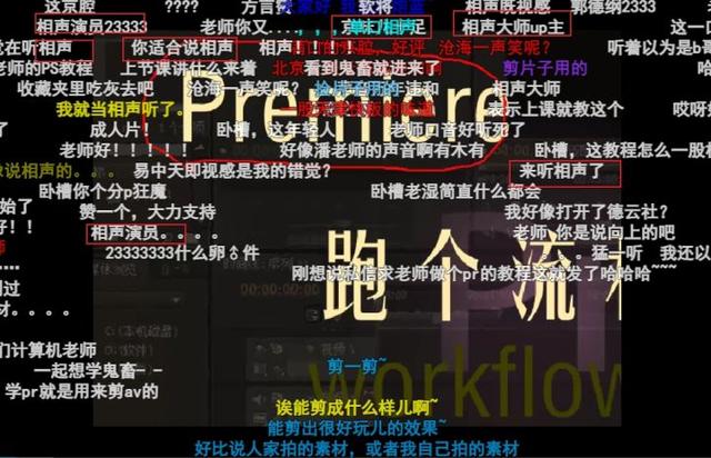 pr如何剪辑视频，pr怎样剪辑视频（1小时快速入门PR视频剪辑）