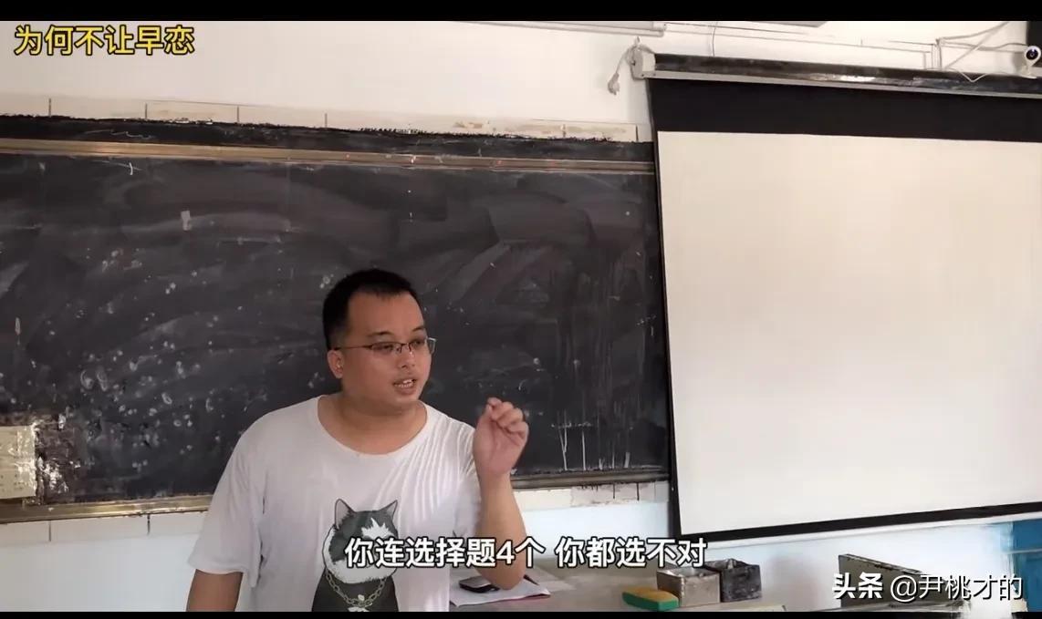 多少岁算早恋？这位老师给出了不一样的答案