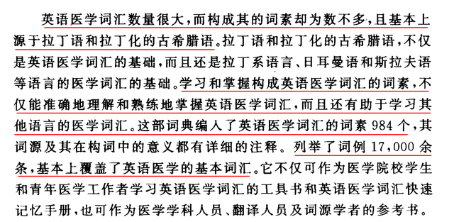 常用英文名字，酒店常用英文名字（认识9百个拉丁语常用字拥抱科技创新）
