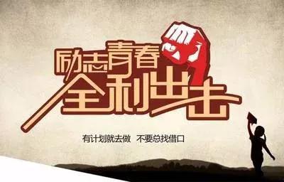 物理学中的能量具体是什么，能量是基本物理量吗（我们应该怎样拥有和保持正能量呢）